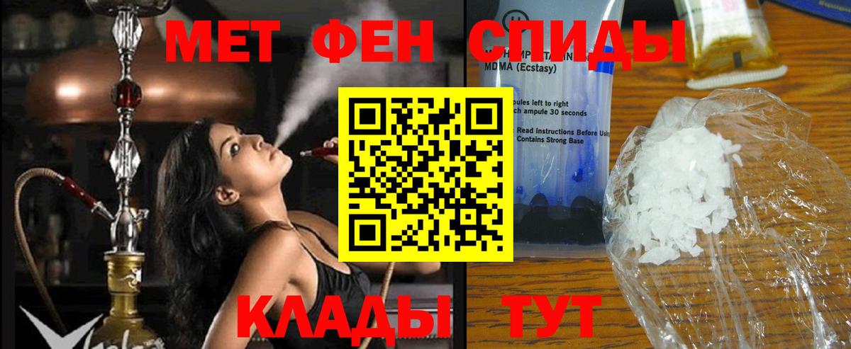 Amphetamine  Вход с VPN  АМФЕТАМИН  Тавда  АМФЕТАМИН 98% 