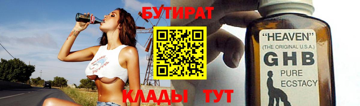 Альфа ПВП Тавда
