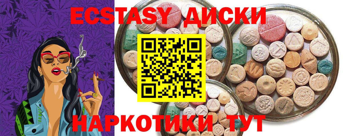 Канабис  Вход с VPN  Меф МЯУ МЯУ кристаллы  Тавда  A PVP СОЛЬ   Гашиш  Cocaine 
