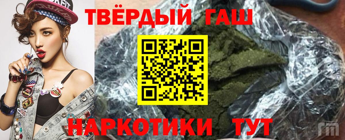 Гашиш VHQ Тавда