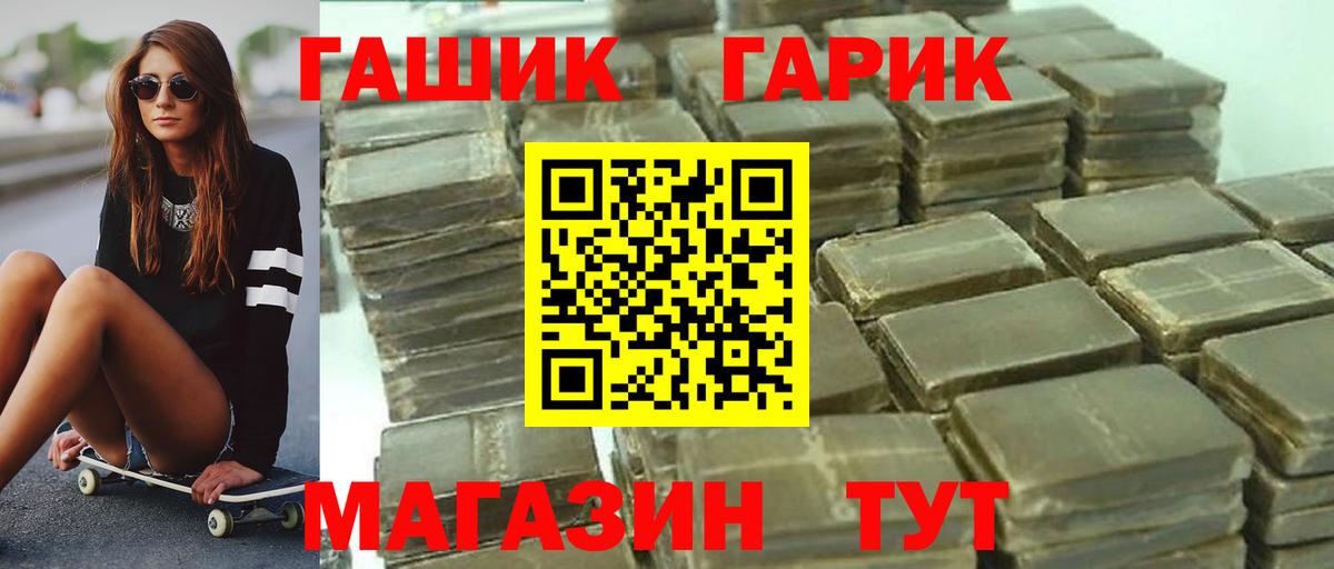 Тавда  продажа наркотиков  Гашиш Изолятор  Вход с VPN  ГАШИШ гарик 