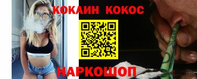 синтетический гашиш Ликино-Дулёво
