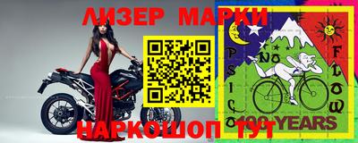 синтетический гашиш Ликино-Дулёво
