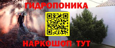 каннабис Ливны
