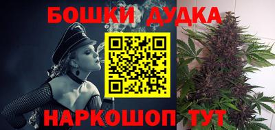 синтетический гашиш Ликино-Дулёво
