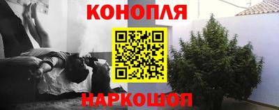 каннабис Ливны
