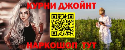 синтетический гашиш Ликино-Дулёво