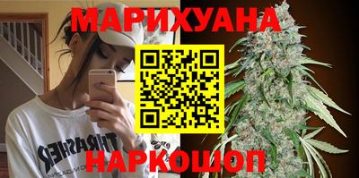 каннабис Ливны