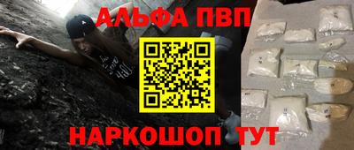 синтетический гашиш Ликино-Дулёво
