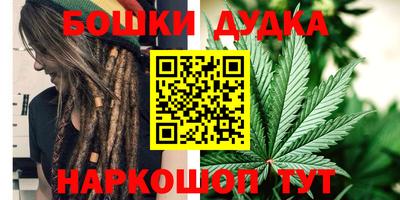 синтетический гашиш Ликино-Дулёво