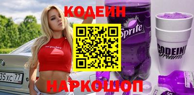 синтетический гашиш Ликино-Дулёво