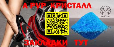 синтетический гашиш Ликино-Дулёво