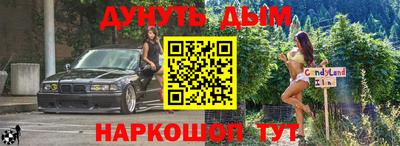 каннабис Ливны