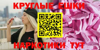 каннабис Ливны