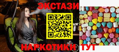 амф Лесосибирск