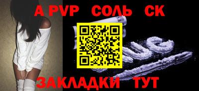 каннабис Ливны