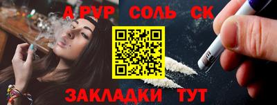 амф Лесосибирск