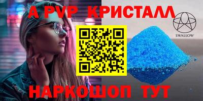 амф Лесосибирск