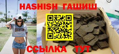 синтетический гашиш Ликино-Дулёво