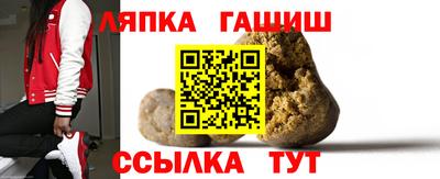 каннабис Ливны