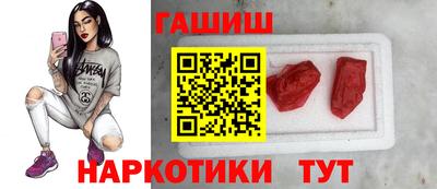 каннабис Ливны