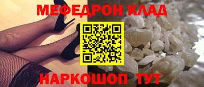 амф Лесосибирск