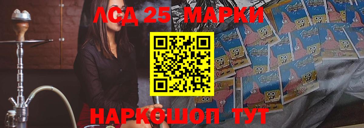Тавда  LSD-25 экстази кислота  Вход с VPN 