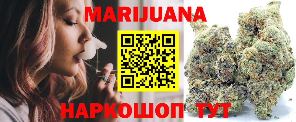 Конопля Bruce Banner  Шишки марихуана марихуана  Тавда  Вход с VPN 